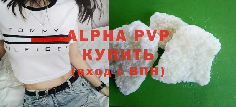 купить наркотик  это клад  APVP Crystall  Сыктывкар 