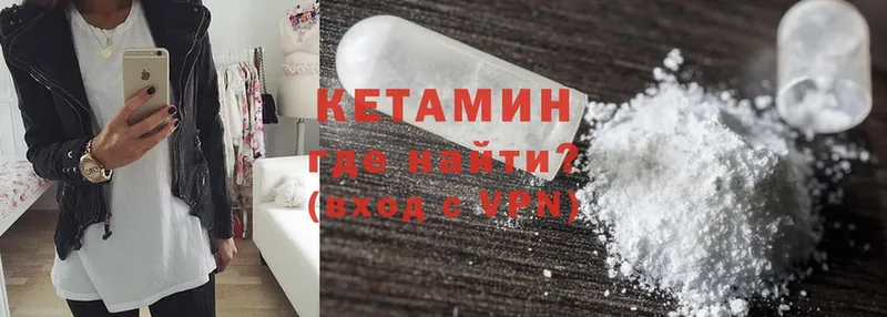 Кетамин ketamine  даркнет какой сайт  Сыктывкар  что такое наркотик 